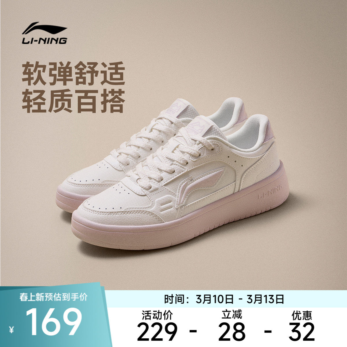 ���ڲ��������ɫ/����ɫ 35 ����Ԫ��Ů�Ͱ�����Ь�˶�Ь 169Ԫ