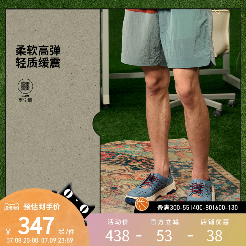 中国李宁休闲鞋 盘古TREK 男女同款轻量潮流防滑耐磨溯溪凉拖鞋