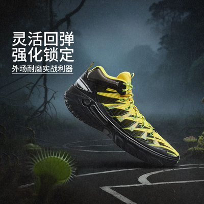 【官方正品】李宁篮球鞋 桀骜2 HIGH男款轻量回弹高帮篮球外场鞋