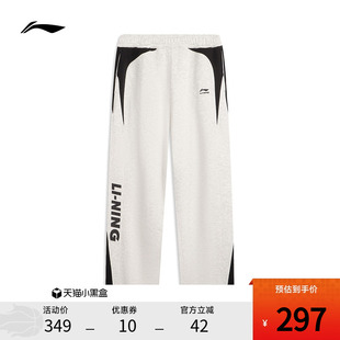 卫裤 李宁运动服 直筒保暖宽松机车裤 男款 英雄联盟LPL联名系列