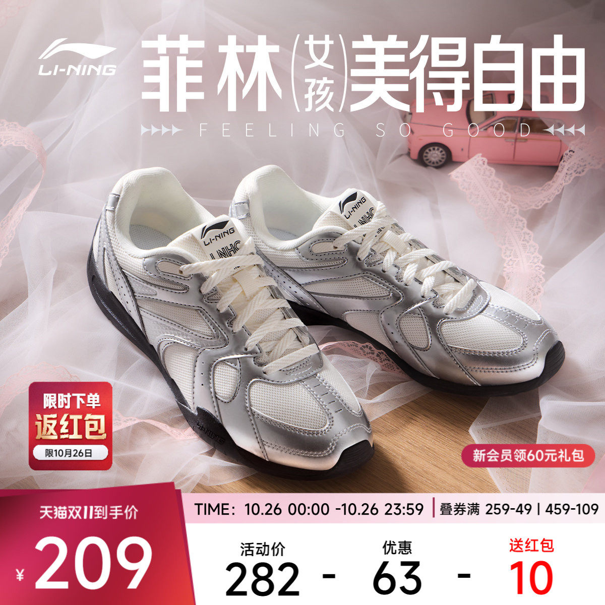李宁女低帮休闲鞋运动鞋
