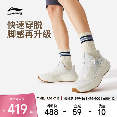 李宁SOFTGOMAX2男女休闲鞋