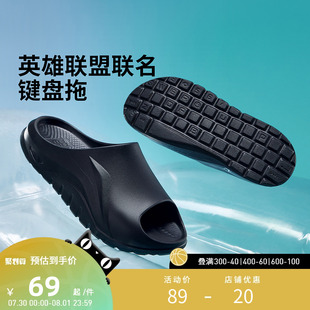 李宁拖鞋 SOFT CLAP 英雄联盟联名系列 男女同款潮流运动拖鞋