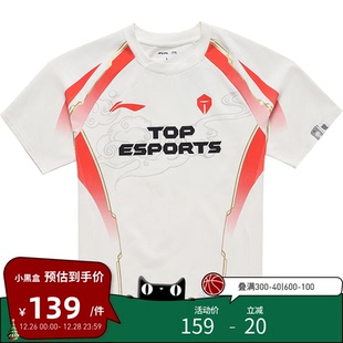 IG战队经典 2024赛季 队服 男女同款 T恤 李宁运动服 夜光短袖 LPL