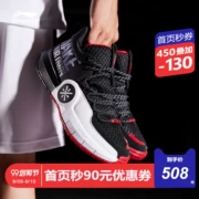 Giày bóng rổ Li Ning Giày nam Wade series 2019 mới ALL DAY 4 giày hấp thụ sốc giày bóng rổ nam - Giày bóng rổ