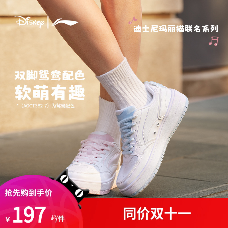 李宁奶酪女低帮休闲鞋运动鞋