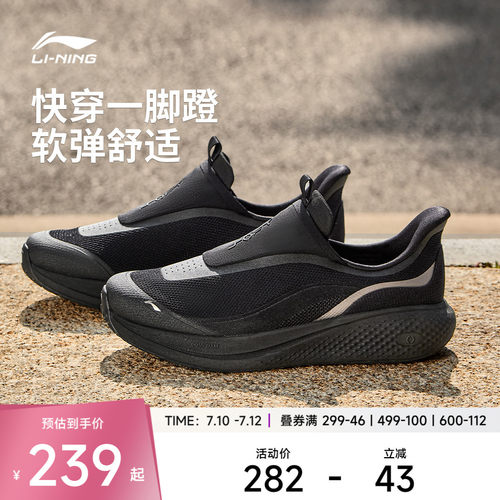 李宁男子休闲鞋运动鞋