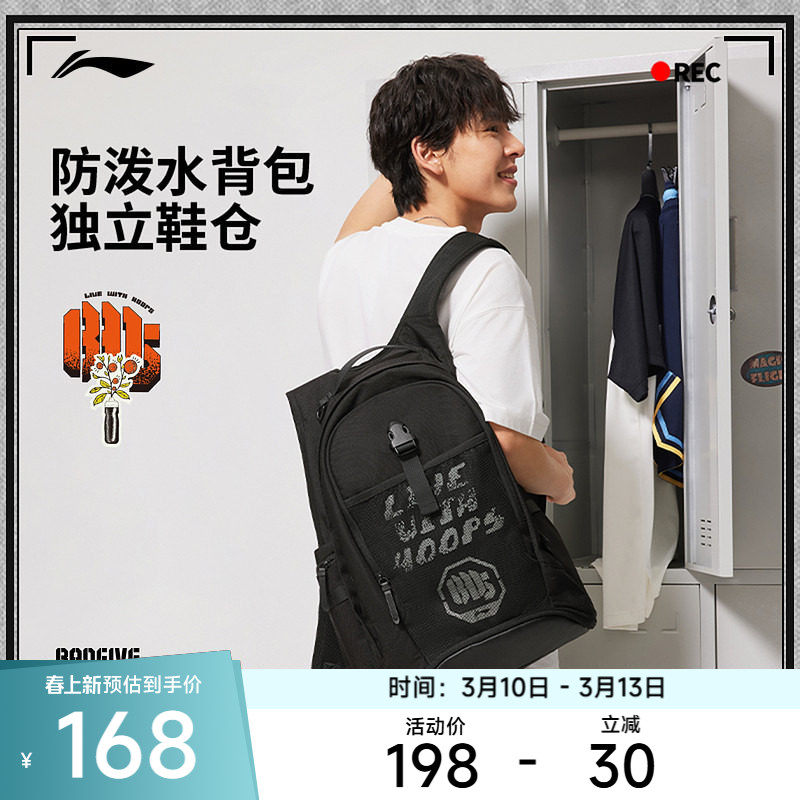 ABSV103-1 F �������� ����BADFIVEϵ�� ��Ůͬ�����ˮ�˶�ͨ��ѵ��˫��� 464.01Ԫ��3��(��154.67Ԫ/��)