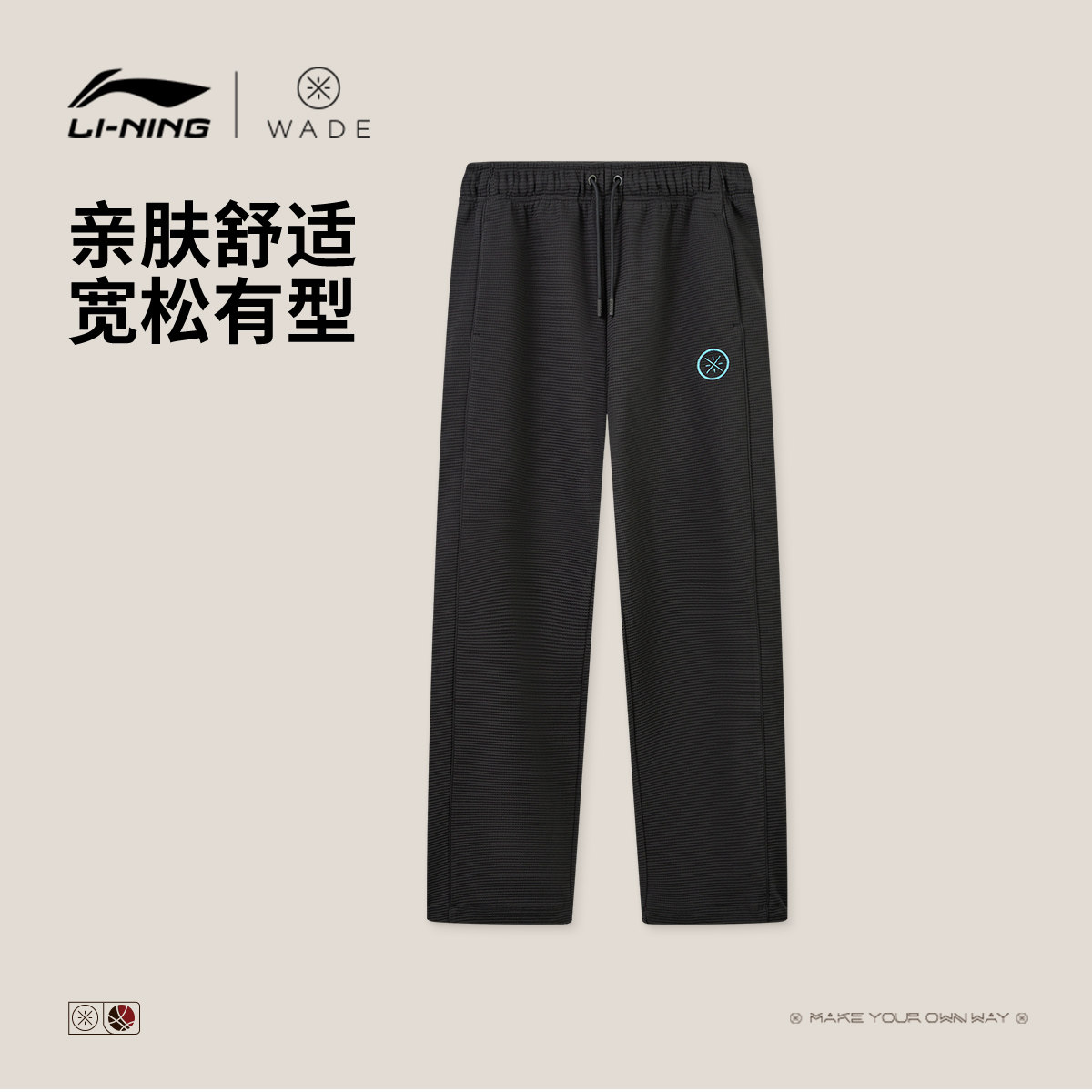 李宁宽松男官方正品卫裤运动裤
