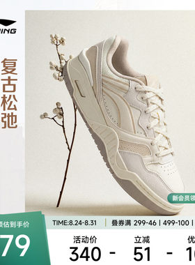 李宁月白2V2女低帮休闲鞋运动鞋