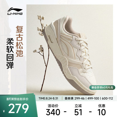 李宁月白2V2女低帮休闲鞋运动鞋