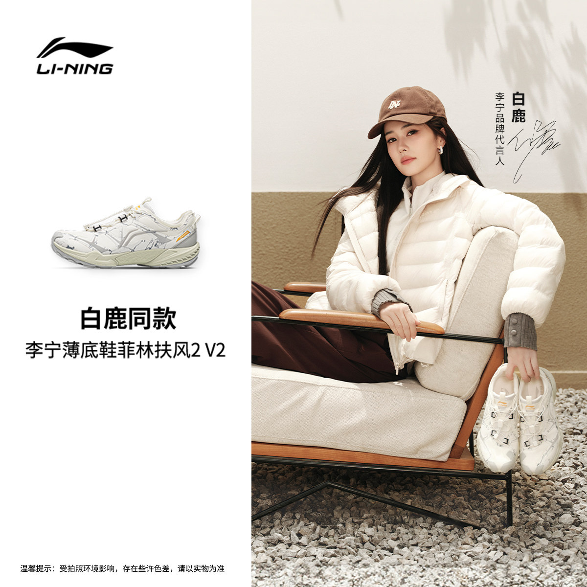 李宁菲林扶风2V2女低帮休闲鞋