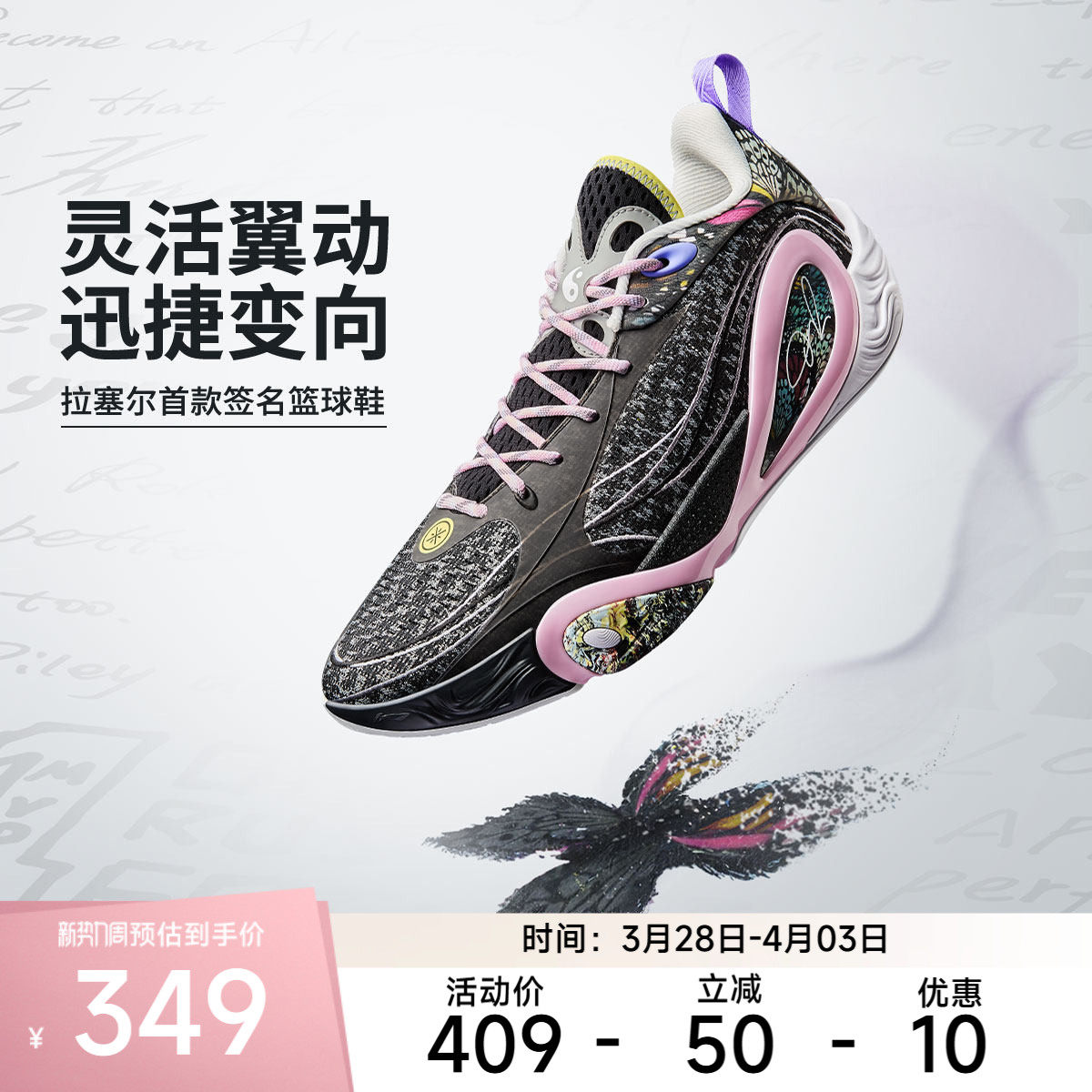 【官方正品】李宁篮球鞋 DLO 1 男子轻量高回弹篮球场地鞋