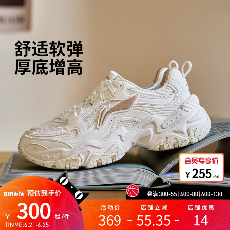 李宁休闲鞋 红糖 女款复古透气舒适反光减震回弹厚底经典休闲鞋