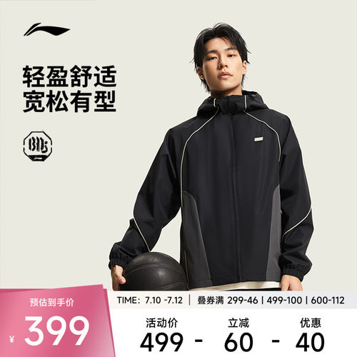 李宁立体连帽男刺绣运动风衣