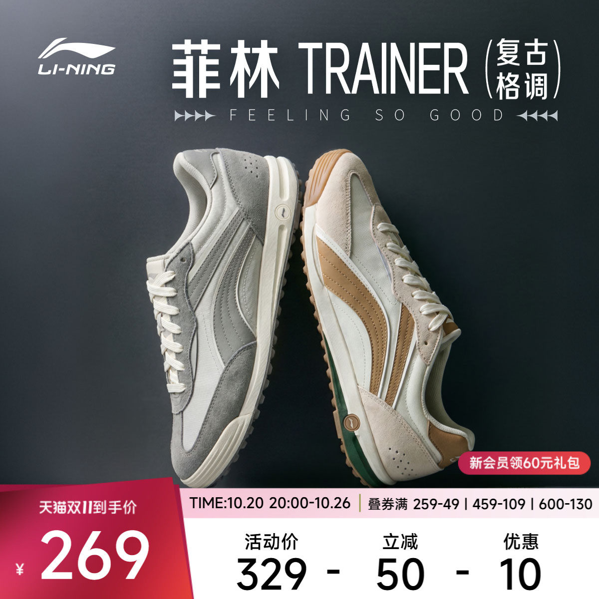 李宁3KTRAINER男子低帮休闲鞋
