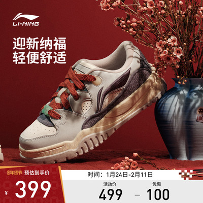 李宁潮跃女低帮休闲鞋运动鞋
