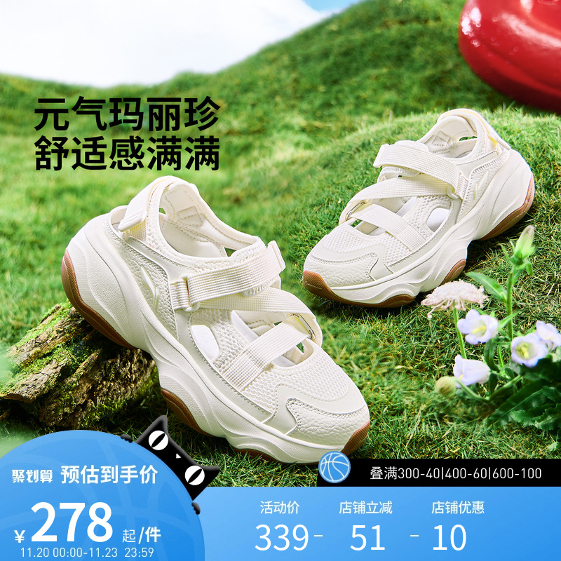 李宁休闲鞋 蜜糖 女款少女风舒适透气厚底增高运动老爹鞋凉鞋