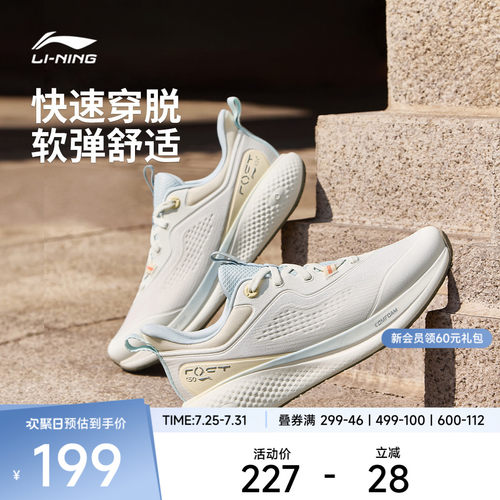 李宁SOFTGO3女低帮休闲鞋