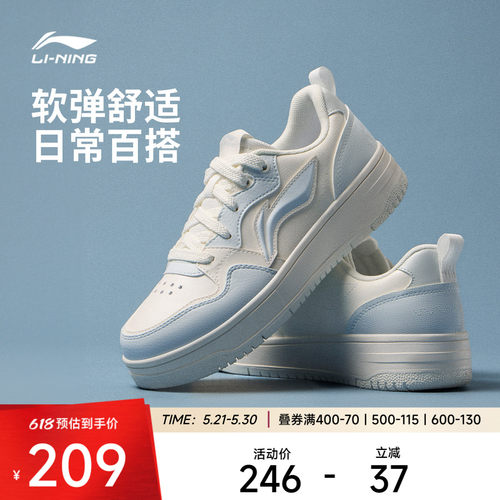 李宁天迹SOFT女低帮休闲鞋运动鞋