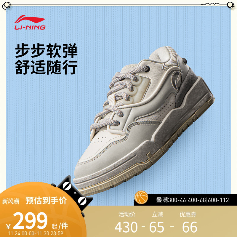 001 BTC MEGA男子舒适软弹经典休闲鞋AGCV383