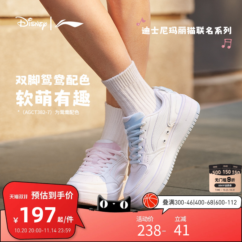 李宁休闲鞋 迪士尼玛丽猫联名系列 奶酪鸳鸯色 女款可爱风休闲鞋
