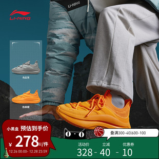 轻盈舒适厚底增高潮流休闲鞋 李宁休闲鞋 男女款 PRIMALOFT 云浪
