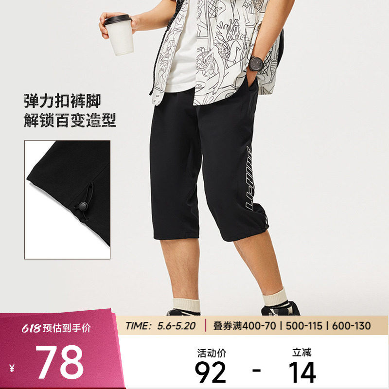 李宁运动服 运动生活系列 男款简约大分百搭直筒七分休闲运动裤