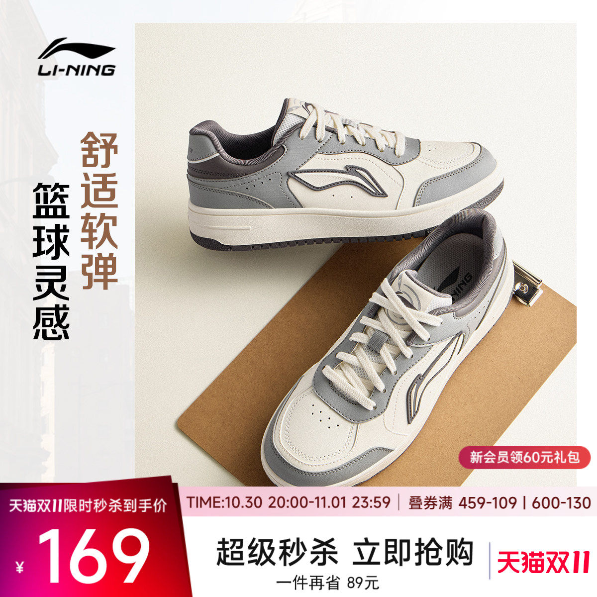 李宁天迹V3休闲鞋男鞋2026新款减震回弹经典时尚滑板鞋低帮运动鞋