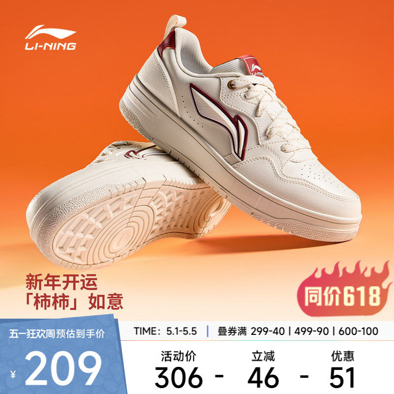 李宁天迹SOFT休闲鞋男鞋柔软舒适板鞋时尚经典滑板鞋低帮运动鞋