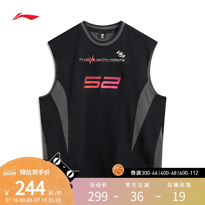 【2025新品】李宁反伍BADFIVE男子宽松背心