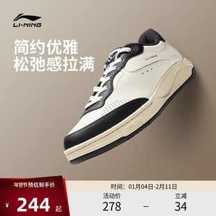 李宁休闲鞋 和光 男女同款简约百搭复古时尚薄底经典小白鞋休闲鞋