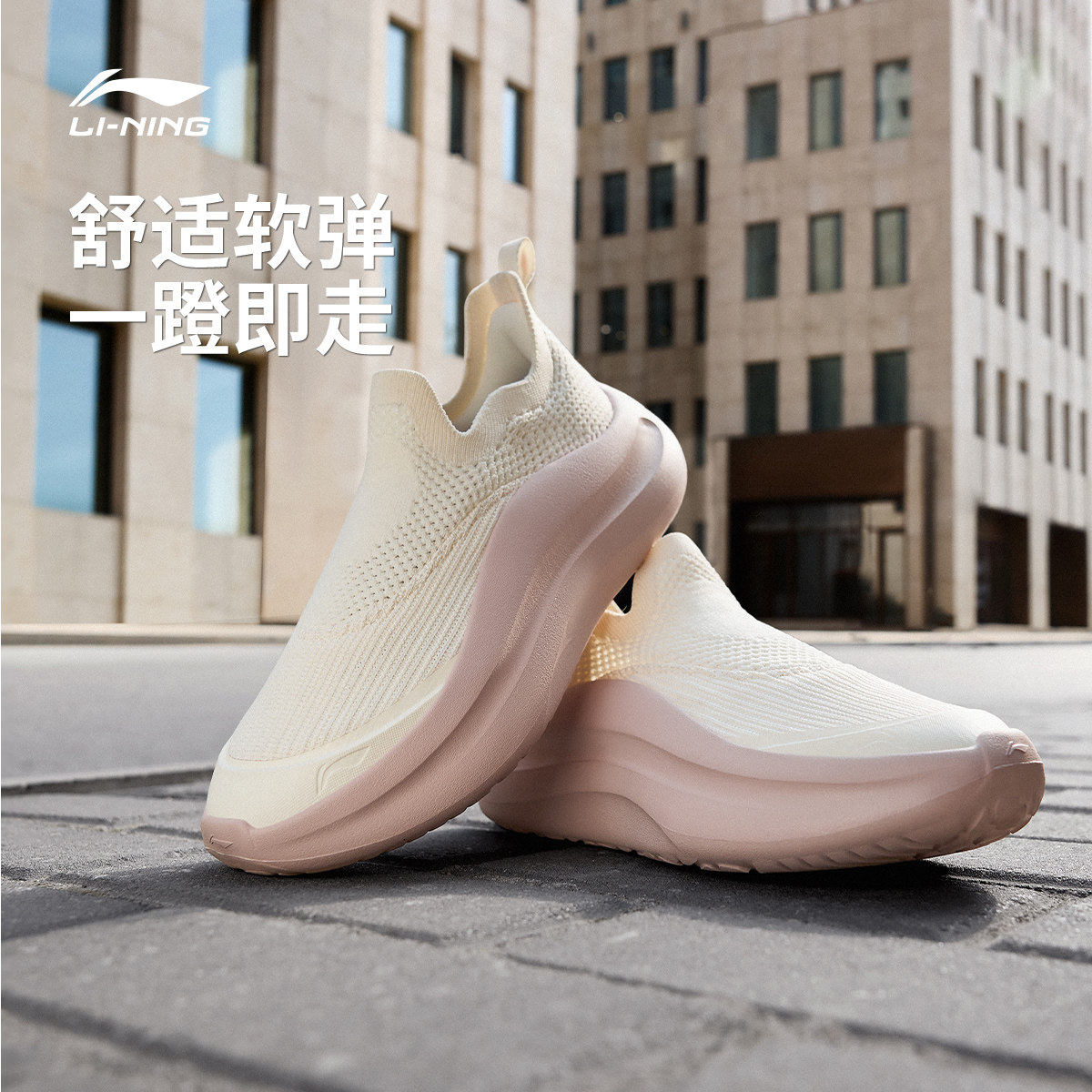 李宁休闲鞋 云浪 slip on 女款轻盈透气厚底增高复古潮流一脚蹬,运动鞋new,运动休闲鞋,淘宝优惠券,粉丝福利购,淘宝优惠卷