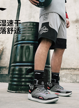 李宁运动服 反伍BADFIVE  MISTER CARTOON合作款 男款篮球比赛裤