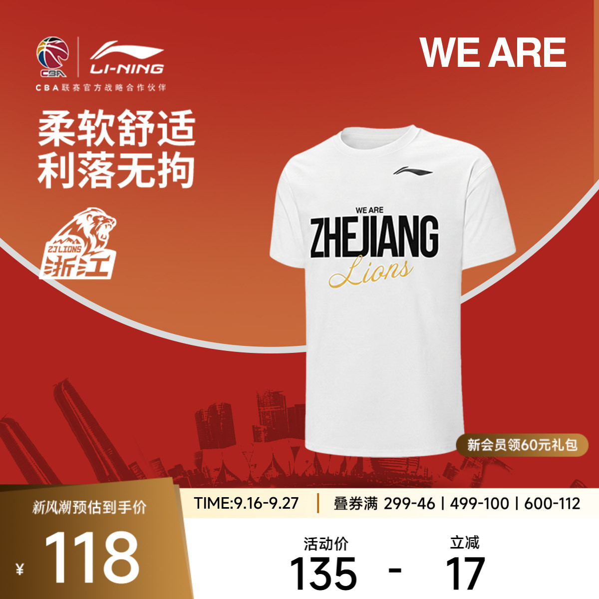 李宁圆领男短袖文化衫运动服图片