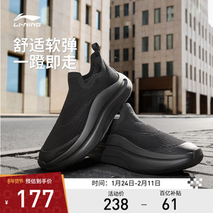 李宁休闲鞋 云浪 slip on 男款轻盈透气厚底增高复古潮流一脚蹬