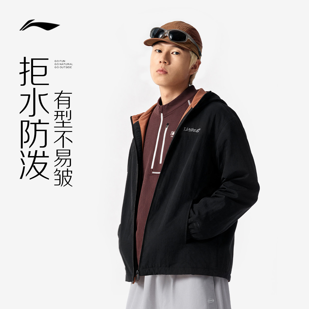 李宁连帽男女同款刺绣运动风衣