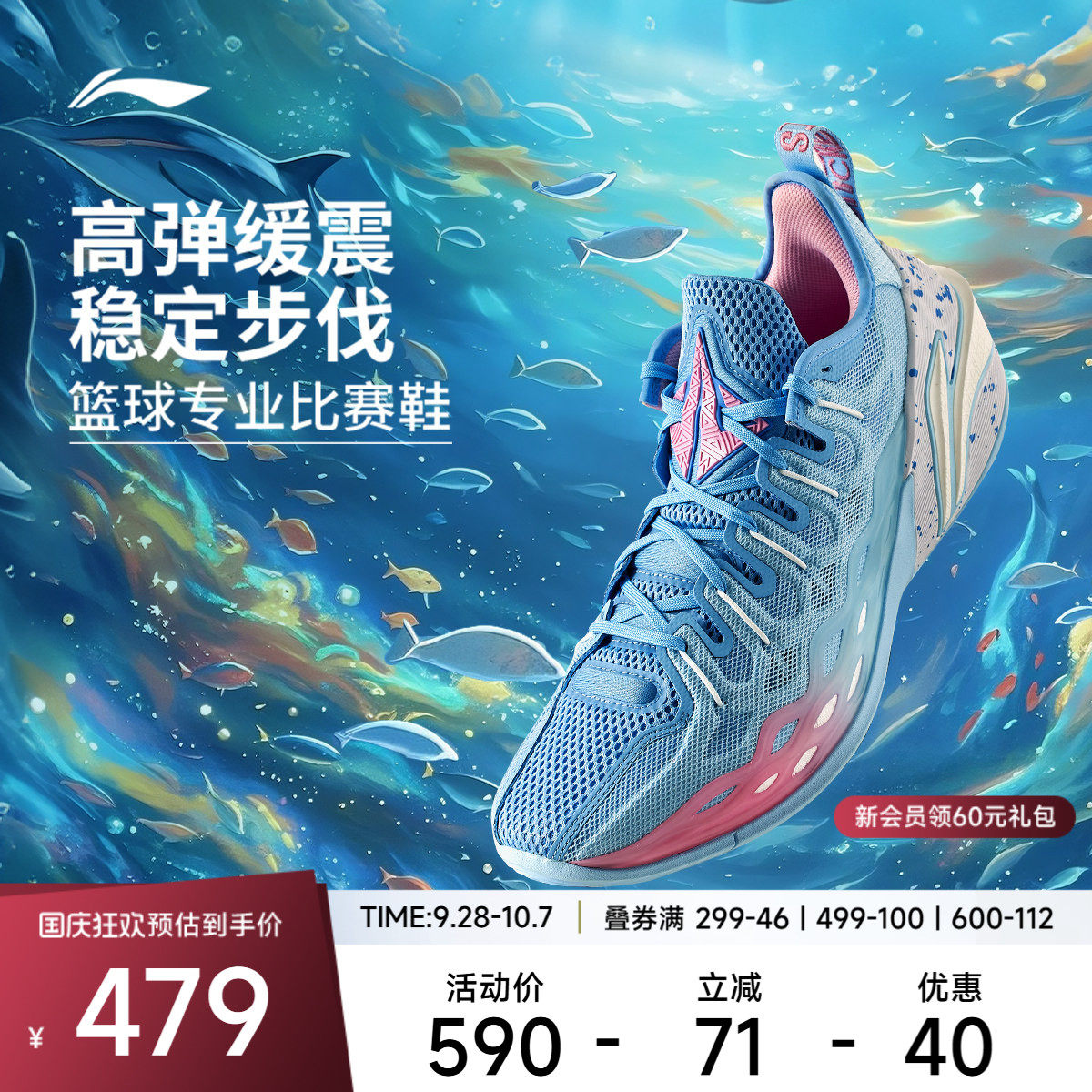 李宁篮球鞋 巴特勒Buckets 男款正品缓震透气蓝色专业实战篮球鞋