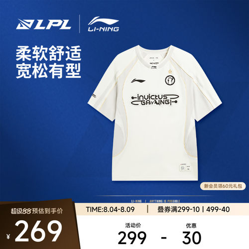 李宁LPL宽松其他男短袖文化衫