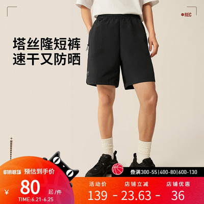 李宁运动服 运动时尚系列 男款速干凉爽防晒柔软宽松运动短裤