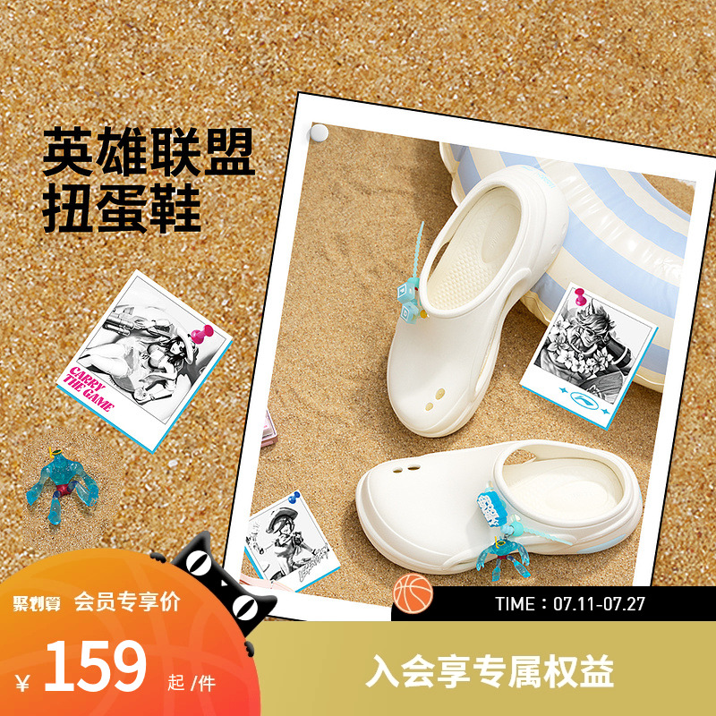 李宁拖鞋 SOFT 英雄联盟联名系列 男女同款软底洞洞鞋潮流拖鞋