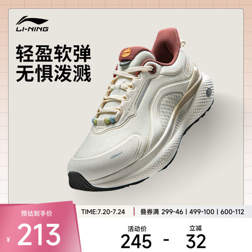 李宁SOFTPLUS2女低帮休闲鞋