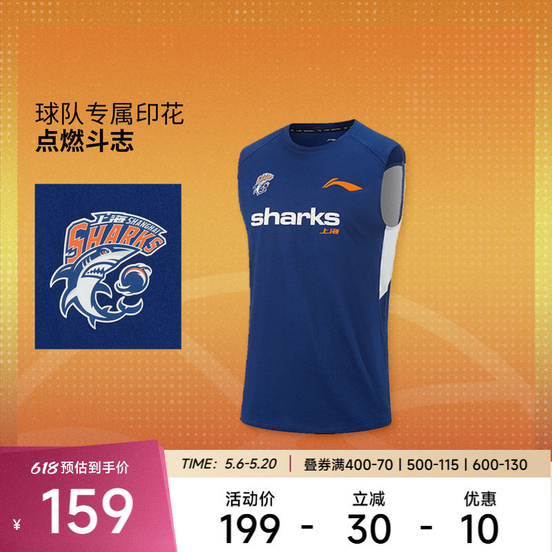 李宁运动服 专业篮球系列 男款25-26赛季 CBA球迷版速干比赛上衣