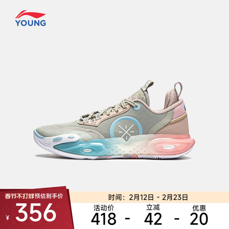 李宁青少年篮球鞋 韦德全城12 轻量高回弹耐久圆头低帮运动鞋