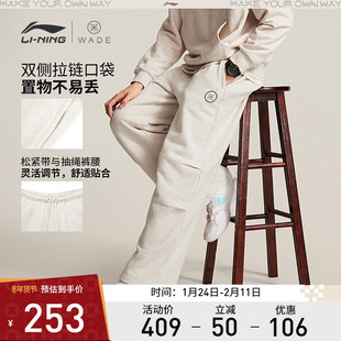 李宁运动服 韦德系列 男款内里加绒保暖御寒舒适直筒宽松伞兵裤