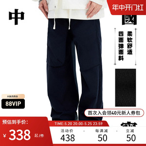 【时代少年团同款】中国李宁运动服  男款时尚直筒宽松休闲长裤