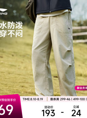 李宁宽松男休闲运动长裤运动裤