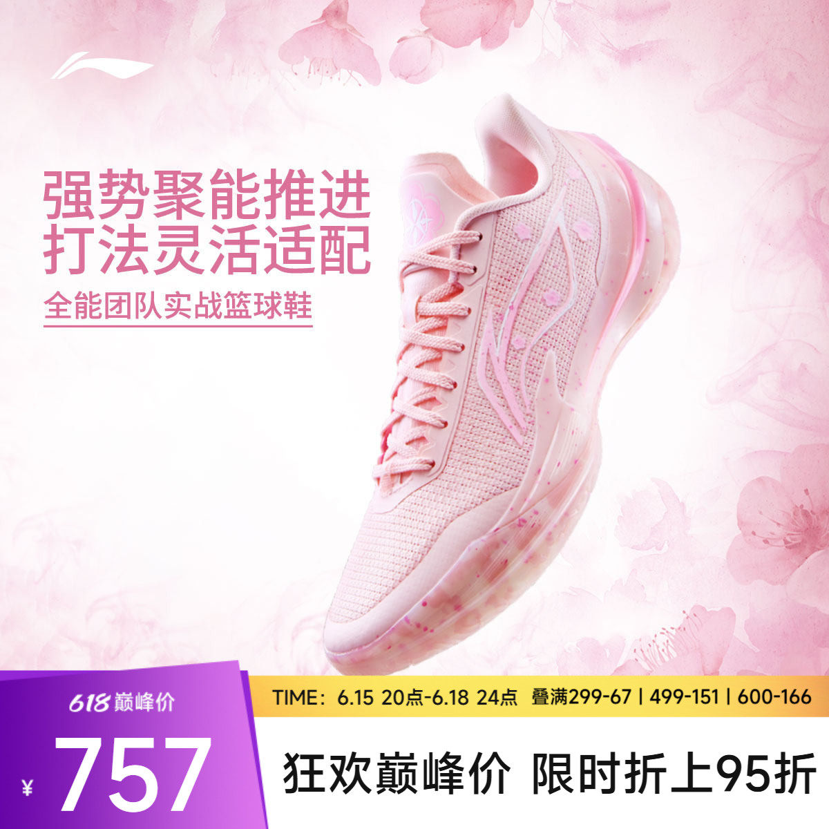 李宁利刃5V2 丨篮球鞋低帮男新款耐磨防滑专业实战运动鞋