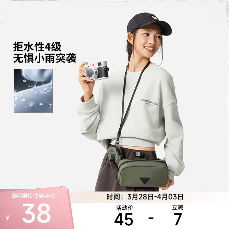李宁包袋 运动时尚系列 男女同款防泼水小巧便携简约腰包斜挎包