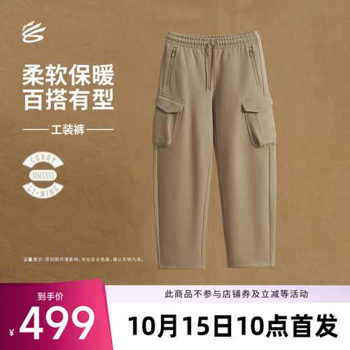 李宁男官方正品卫裤运动裤